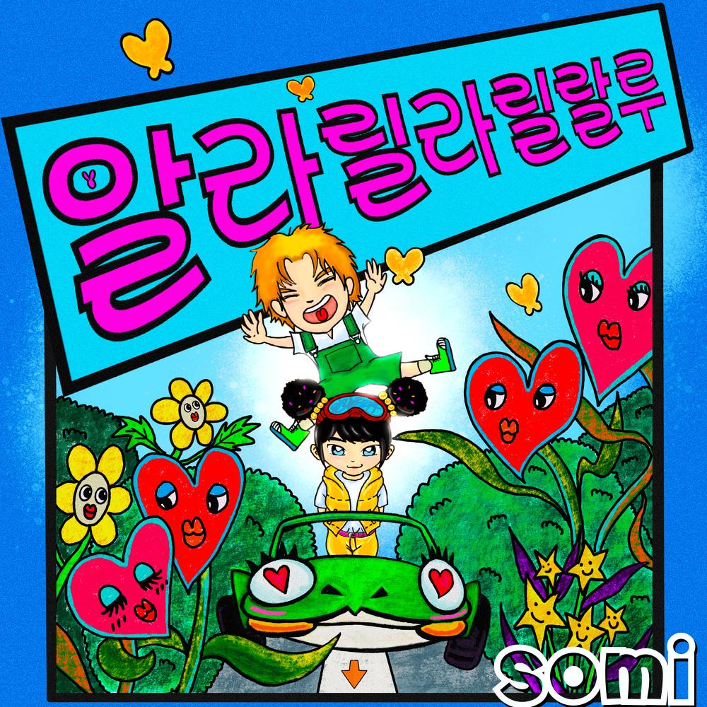 Image Cover